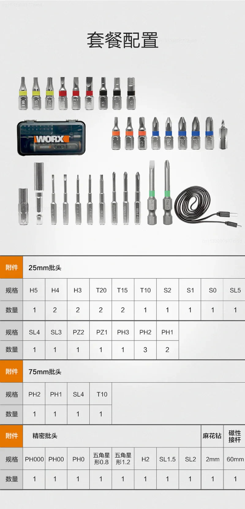 Conjunto de Chaves de Fenda Elétrica Mini WORX